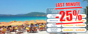 1024 SCONTO GIUGNO 2019